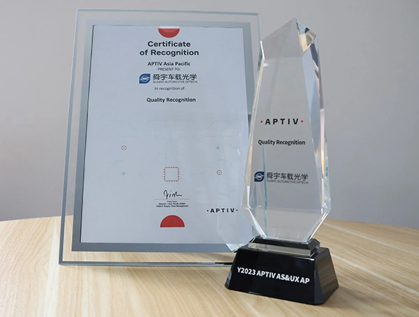 サニーオートモーティブオプテックが「APTIVサプライヤー品質表彰賞」を受賞