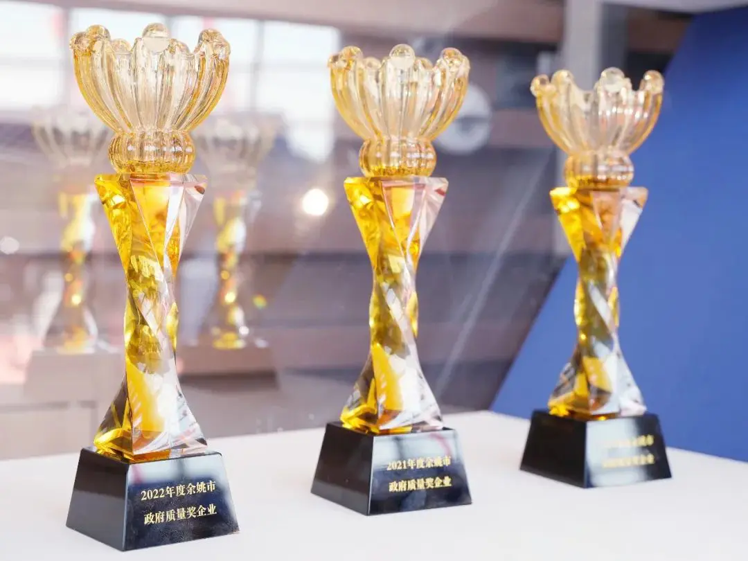 サニーオートモーティブオプテックが2022年ユヤオ市人民政府品質賞を受賞